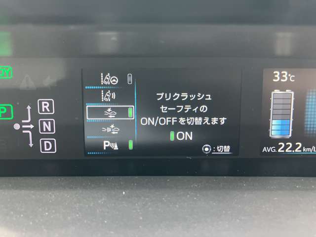 トヨタ プリウス １．８ Ｓ セーフティ プラス Ｅ－ＦＯＵＲ ４ＷＤ H29年 (甲信越・北陸) 99