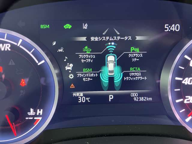 トヨタ クラウン　ハイブリッド ハイブリッド ２．５ Ｓ ＦＯＵＲ Ｃパッケージ ４ＷＤ R1年 (甲信越・北陸) 99