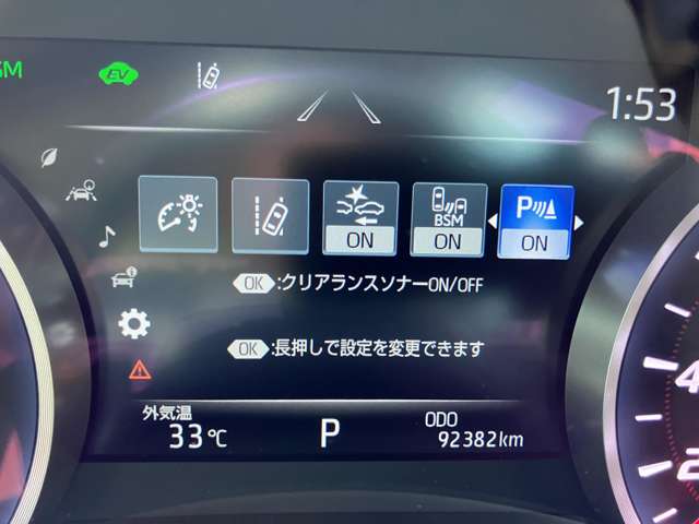 トヨタ クラウン　ハイブリッド ハイブリッド ２．５ Ｓ ＦＯＵＲ Ｃパッケージ ４ＷＤ R1年 (甲信越・北陸) 99
