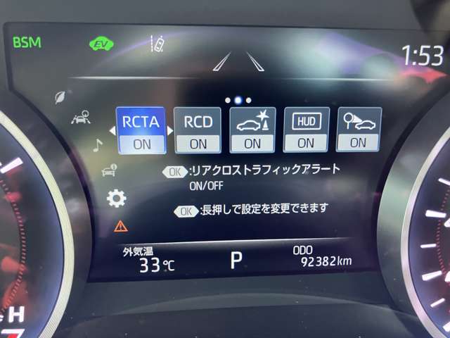 トヨタ クラウン　ハイブリッド ハイブリッド ２．５ Ｓ ＦＯＵＲ Ｃパッケージ ４ＷＤ R1年 (甲信越・北陸) 99