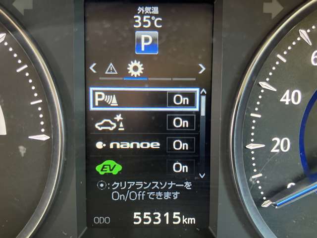 トヨタ アルファード　ハイブリッド ハイブリッド ２．５ Ｇ Ｅ－ＦＯＵＲ ４ＷＤ H27年 (甲信越・北陸) 99
