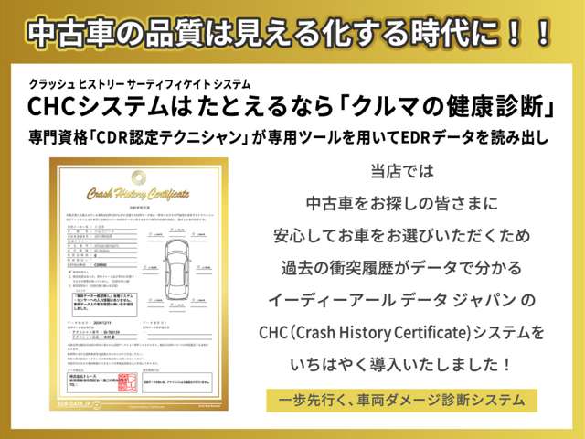 トヨタ ヴェルファイア ２．４ Ｚ ４ＷＤ H22年 (甲信越・北陸) 99