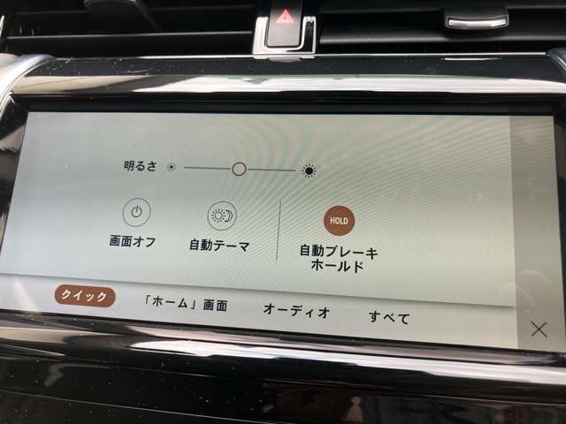 ランドローバー ディスカバリー　スポーツ ＳＥ ２．０Ｌ Ｐ２００ ５＋２シート ４ＷＤ R3年 (甲信越・北陸) 99