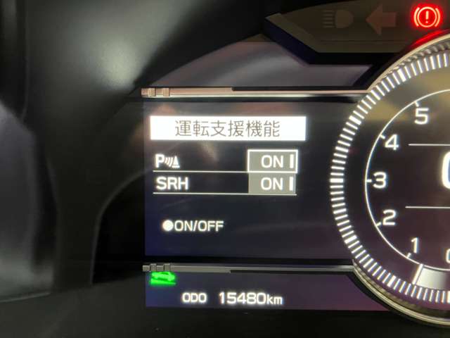 スバル ＢＲＺ ２．４ Ｒ R6年 (甲信越・北陸) 99