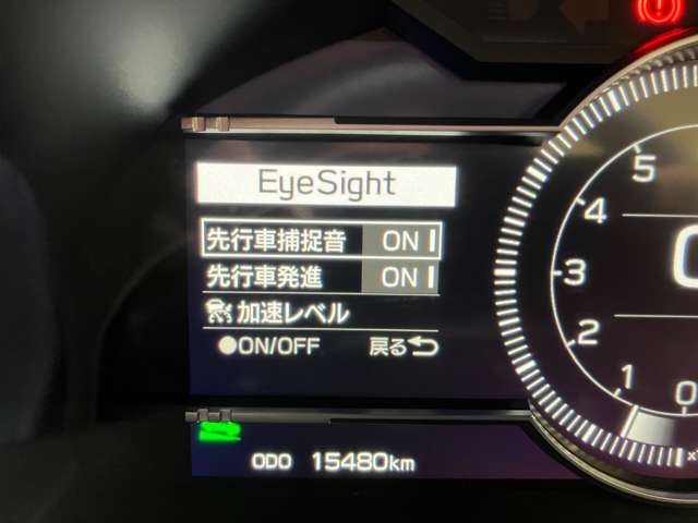 スバル ＢＲＺ ２．４ Ｒ R6年 (甲信越・北陸) 99