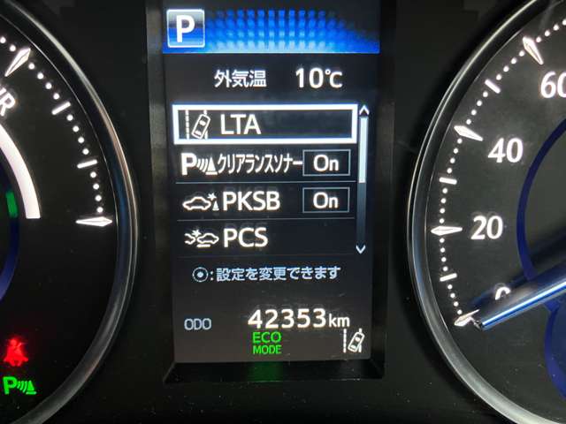 トヨタ ヴェルファイア　ハイブリッド ハイブリッド ２．５ Ｚ Ｅ－ＦＯＵＲ ４ＷＤ R1年 (甲信越・北陸) 99