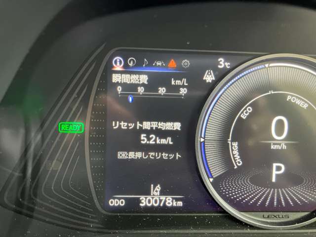 レクサス ＵＸ２５０ｈ アーバンエレガンス R3年 (甲信越・北陸) 99