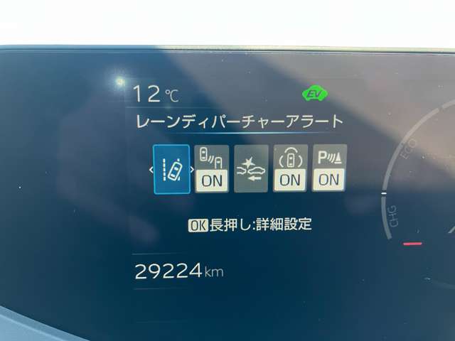 トヨタ プリウス ２．０ Ｚ Ｅ－ＦＯＵＲ ４ＷＤ R5年 (甲信越・北陸) 99