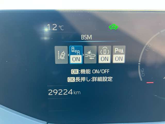 トヨタ プリウス ２．０ Ｚ Ｅ－ＦＯＵＲ ４ＷＤ R5年 (甲信越・北陸) 99