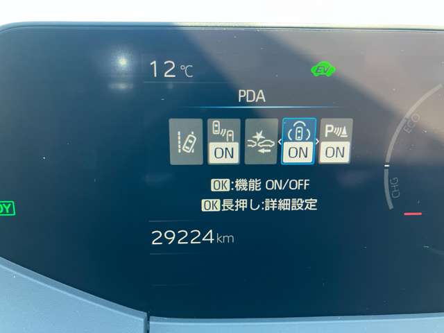 トヨタ プリウス ２．０ Ｚ Ｅ－ＦＯＵＲ ４ＷＤ R5年 (甲信越・北陸) 99