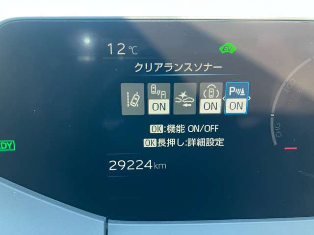 トヨタ プリウス ２．０ Ｚ Ｅ－ＦＯＵＲ ４ＷＤ R5年 (甲信越・北陸) 99