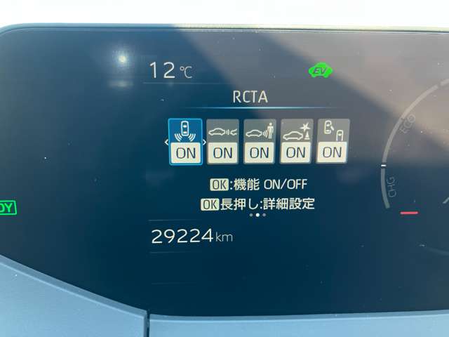 トヨタ プリウス ２．０ Ｚ Ｅ－ＦＯＵＲ ４ＷＤ R5年 (甲信越・北陸) 99