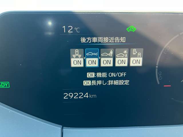 トヨタ プリウス ２．０ Ｚ Ｅ－ＦＯＵＲ ４ＷＤ R5年 (甲信越・北陸) 99