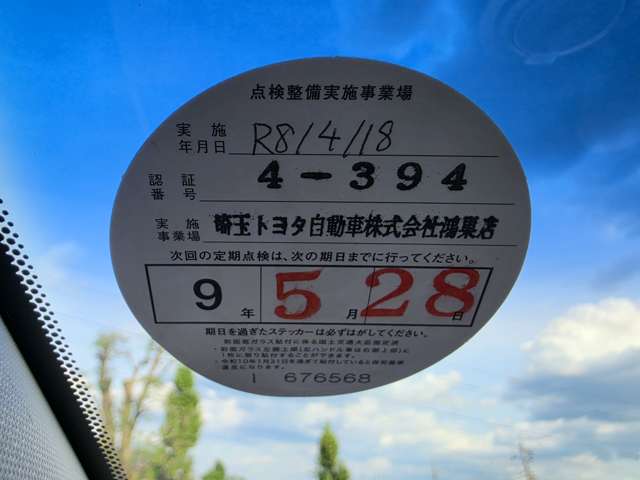 トヨタ エスティマ ２．４ アエラス H24年 (関東) 99
