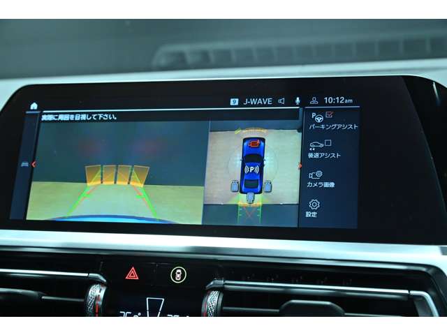 ＢＭＷ ４シリーズ Ｍ４４０Ｉ Ｘドライブ ４ＷＤ R5年 (関東) 99
