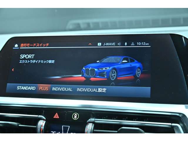 ＢＭＷ ４シリーズ Ｍ４４０Ｉ Ｘドライブ ４ＷＤ R5年 (関東) 99