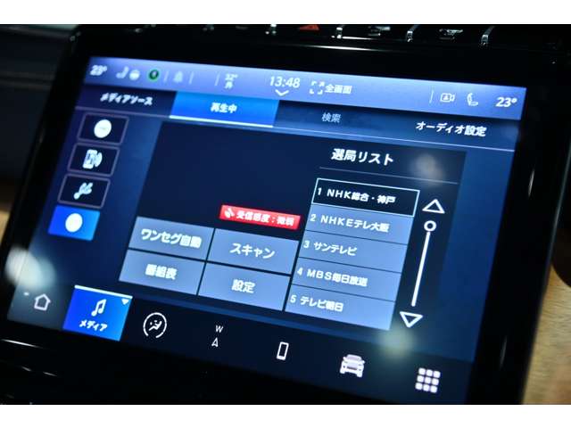 ジープ グランドチェロキーＬ サミット リザーブ ４ＷＤ R5年 (関東) 99