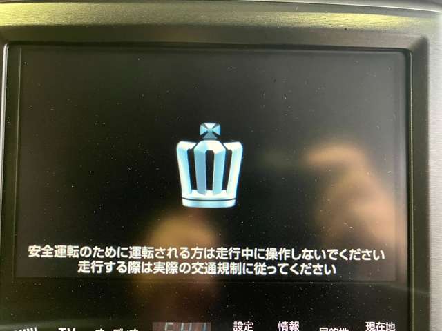 トヨタ クラウンアスリート ２．０ Ｇ－Ｔ H28年 (近畿) 99