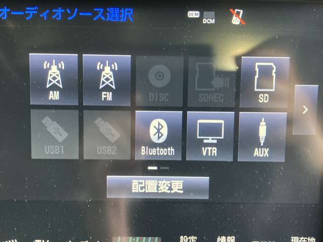 トヨタ クラウンアスリート ３．５ Ｇ H29年 (近畿) 99