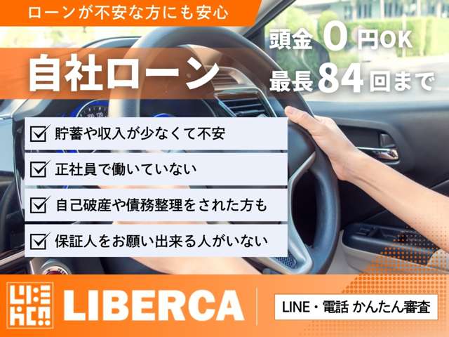 三菱 デリカ　Ｄ：５ ２．４ Ｍ ４ＷＤ H27年 (関東) 99