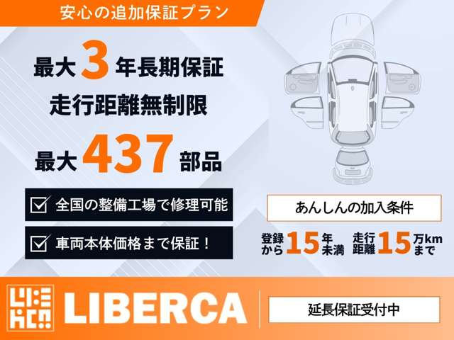 三菱 デリカ　Ｄ：５ ２．４ Ｍ ４ＷＤ H27年 (関東) 99