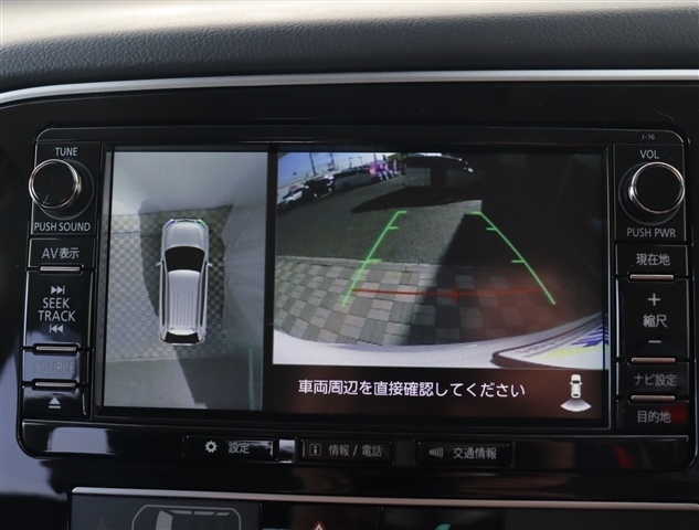 三菱 アウトランダーＰＨＥＶ ２．４ Ｇ プラスパッケージ ４ＷＤ R1年 (関東) 99