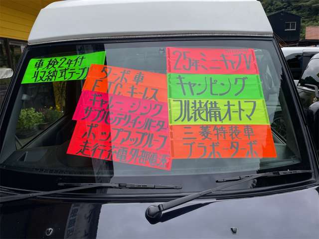 三菱 ミニキャブバン ６６０ ブラボー ターボ車 ハイルーフ H25年 (九州・沖縄) 99