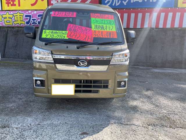 ダイハツ ハイゼットトラック ６６０ ジャンボ エクストラ ３方開 ４ＷＤ R6年 (九州・沖縄) 99