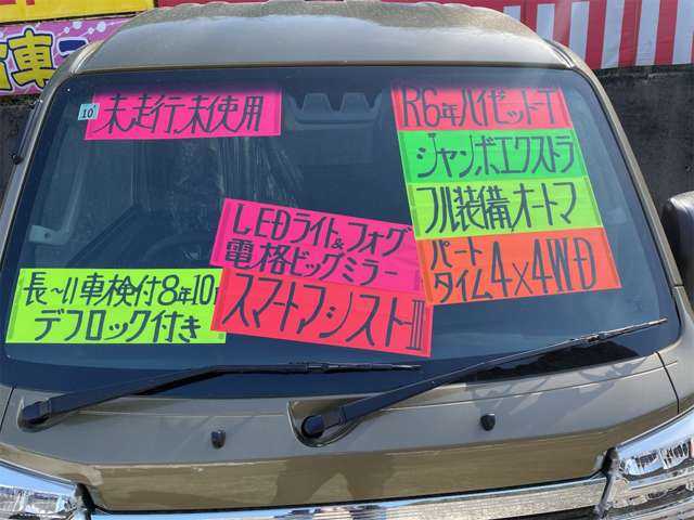 ダイハツ ハイゼットトラック ６６０ ジャンボ エクストラ ３方開 ４ＷＤ R6年 (九州・沖縄) 99