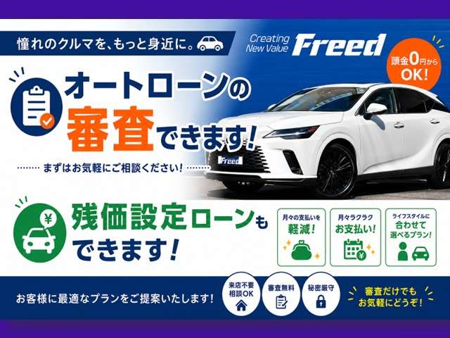 レクサス ＲＸ４５０ｈ Ｆスポーツ R3年 (東海) 99