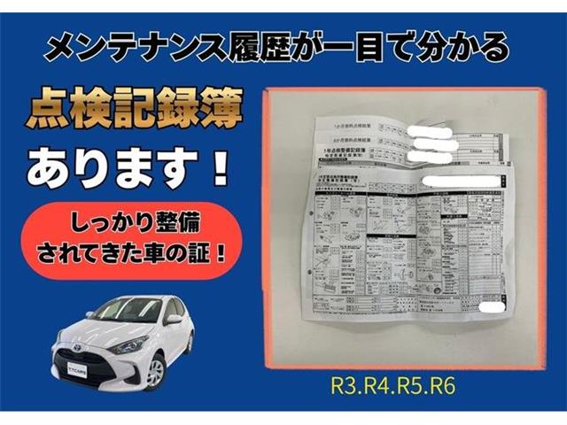 トヨタ ヤリス １．５ ハイブリッド Ｇ R3年 (東海) 99