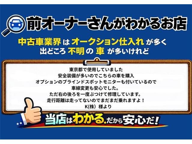 トヨタ ヤリス １．５ ハイブリッド Ｇ R3年 (東海) 99