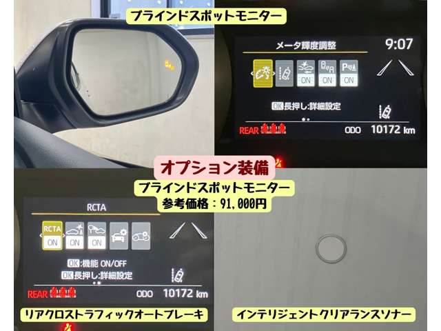 トヨタ ヤリス １．５ ハイブリッド Ｇ R3年 (東海) 99