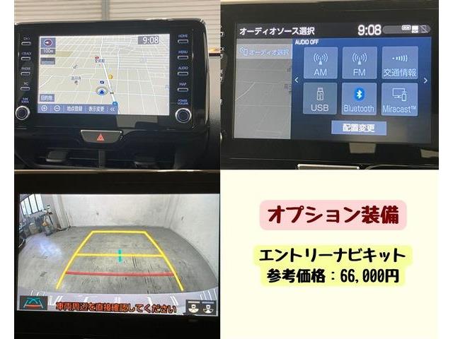 トヨタ ヤリス １．５ ハイブリッド Ｇ R3年 (東海) 99