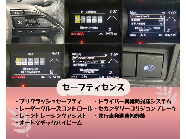 トヨタ ヤリス １．５ ハイブリッド Ｇ R3年 (東海) 99