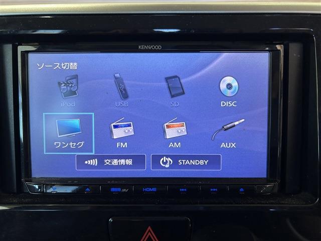 日産 デイズ　ルークス ６６０ Ｘ H29年 (四国) 99