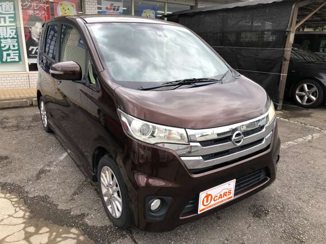 日産 デイズ ６６０ ハイウェイスターＸ Ｖセレクション ＋ＳＡＦＥＴＹＩＩ H28年 (関東) 99