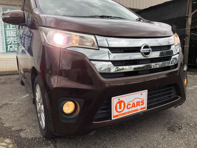 日産 デイズ ６６０ ハイウェイスターＸ Ｖセレクション ＋ＳＡＦＥＴＹＩＩ H28年 (関東) 99
