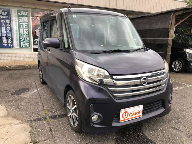日産 デイズ　ルークス ６６０ ハイウェイスターＸ Ｇパッケージ H26年 (関東) 99