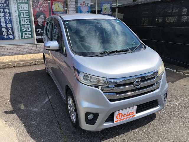 日産 デイズ ６６０ ハイウェイスターＸ H25年 (関東) 99