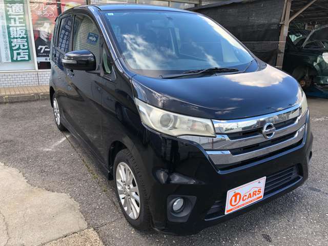 日産 デイズ ６６０ ハイウェイスターＸ H25年 (関東) 99