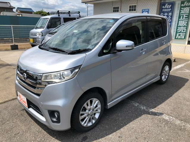 日産 デイズ ６６０ ハイウェイスターＸ H26年 (関東) 99
