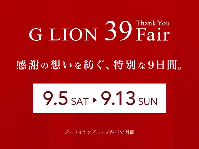 トヨタ シエンタ　ハイブリッド ハイブリッド １．５ Ｇ H29年 (関東) 99