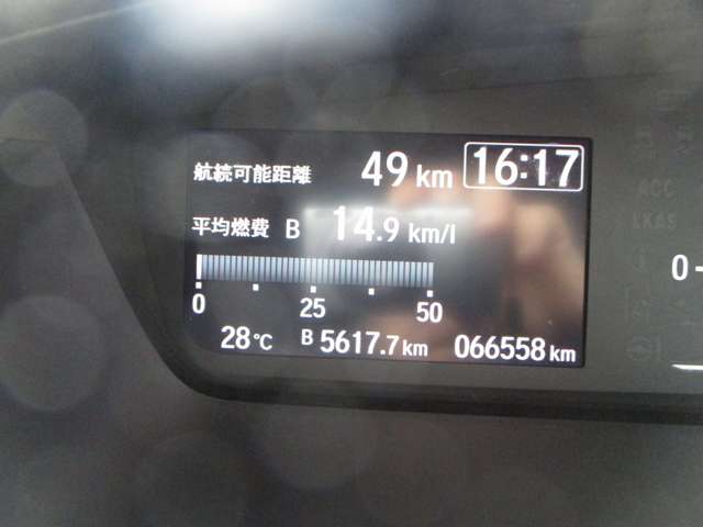 ホンダ Ｎ　ＢＯＸ ６６０ Ｇ ＥＸ ホンダセンシング H29年 (九州・沖縄) 99