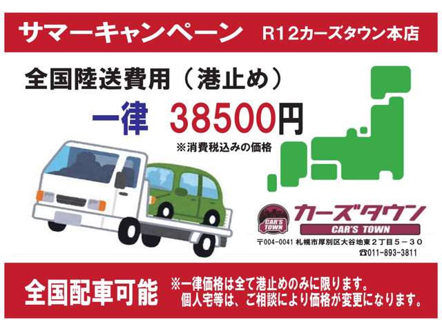 三菱 デリカ　Ｄ：５ ２．２ シャモニー ディーゼルターボ ４ＷＤ H29年 (北海道) 99