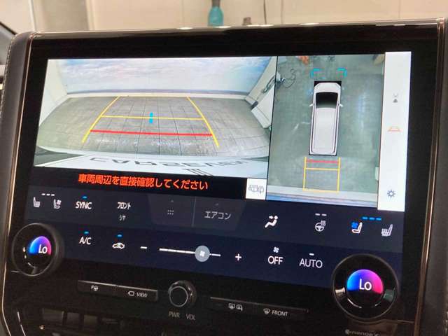 トヨタ アルファード ２．５ Ｚ ４ＷＤ R5年 (北海道) 99