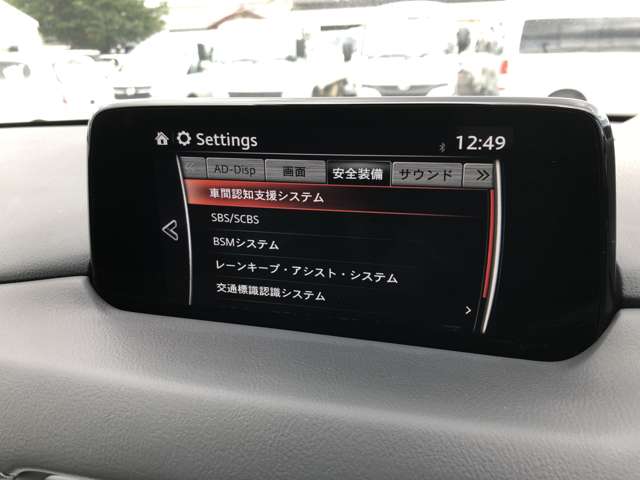 マツダ ＣＸ−５ ２．２ ＸＤ Ｌパッケージ ディーゼルターボ H30年 (関東) 99