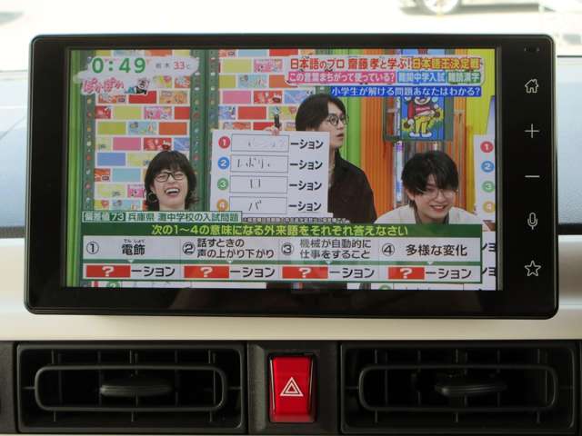 ダイハツ ムーヴ　キャンバス ６６０ セオリー Ｘ ＥＣＯＩＤＬＥ非装着車 R5年 (関東) 99