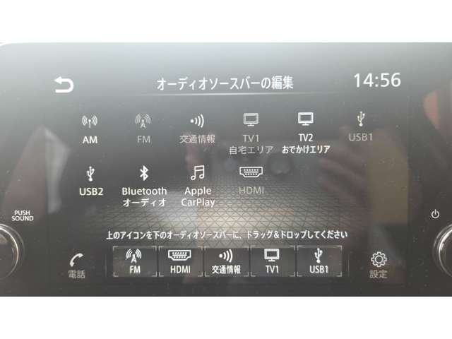日産 ノート １．２ Ｘ R3年 (関東) 99