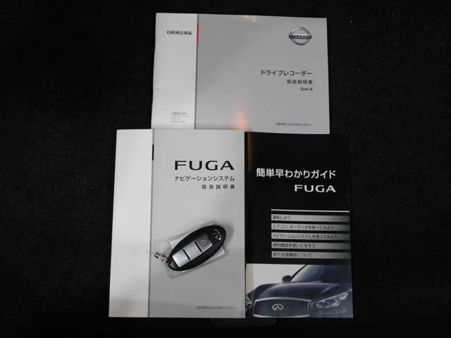 日産 フーガ ２．５ ２５０ＧＴ R1年 (近畿) 99